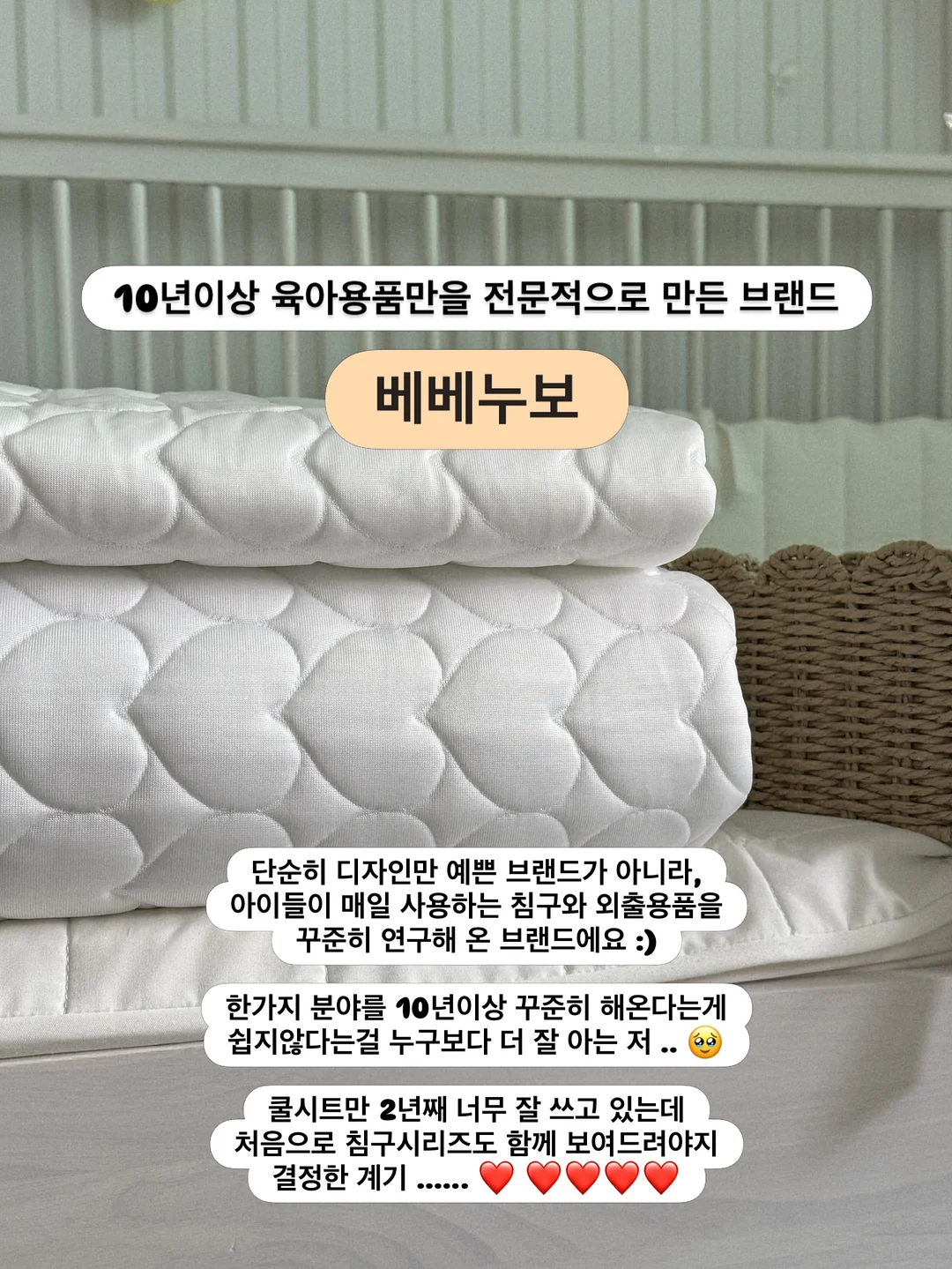 속눈썹 영양제 6