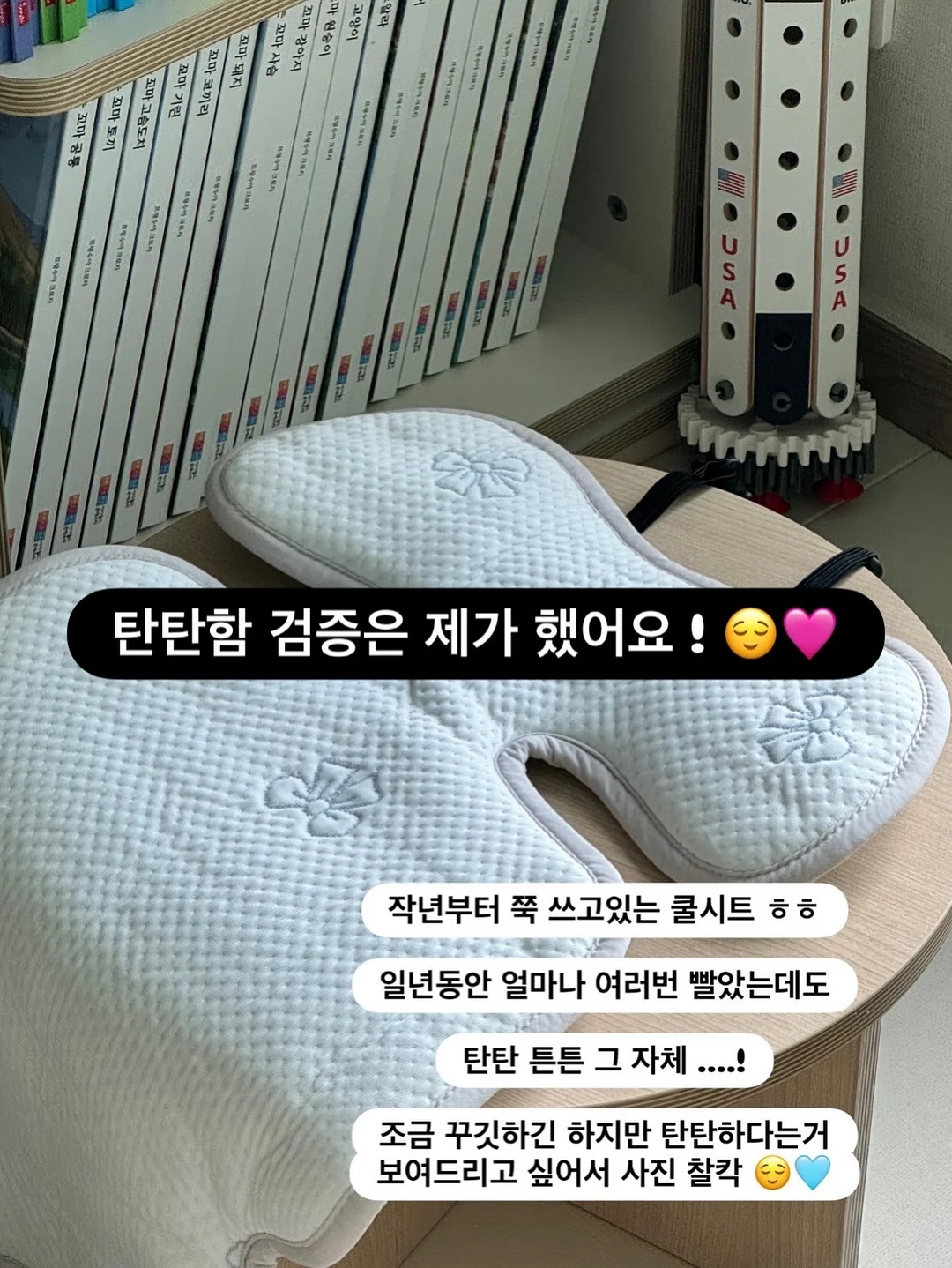 속눈썹 영양제 7