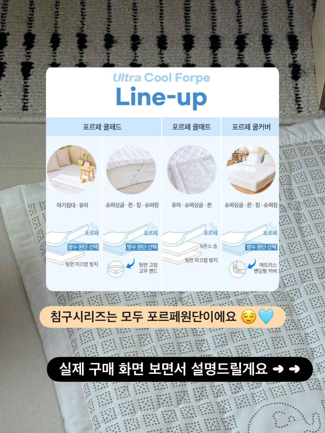 속눈썹 영양제 8