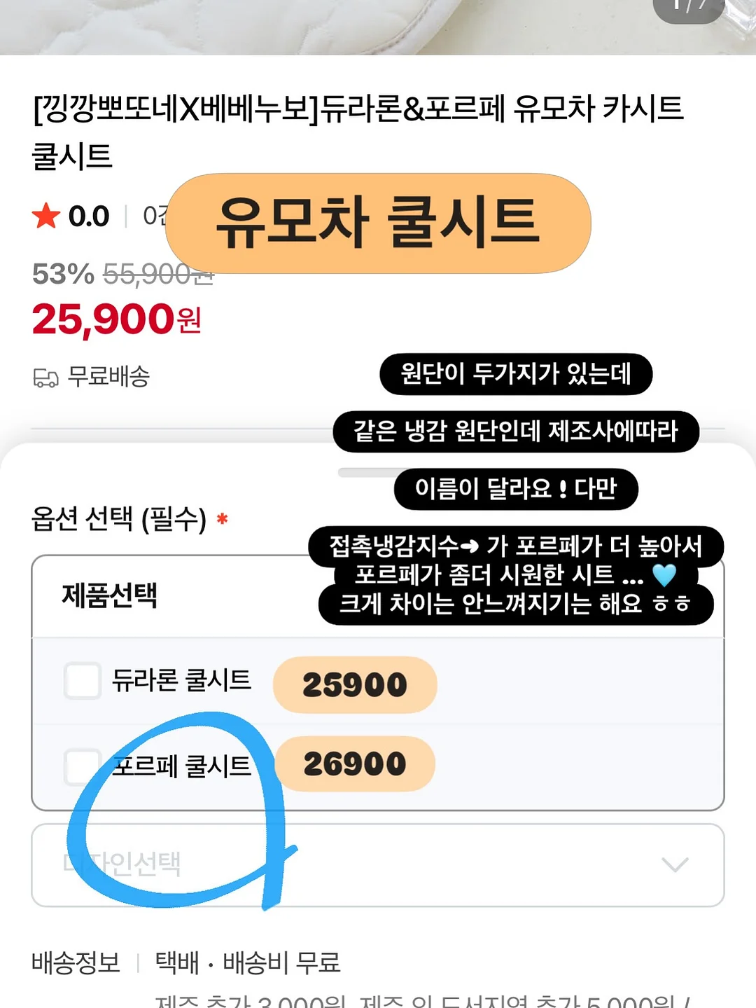 속눈썹 영양제 9