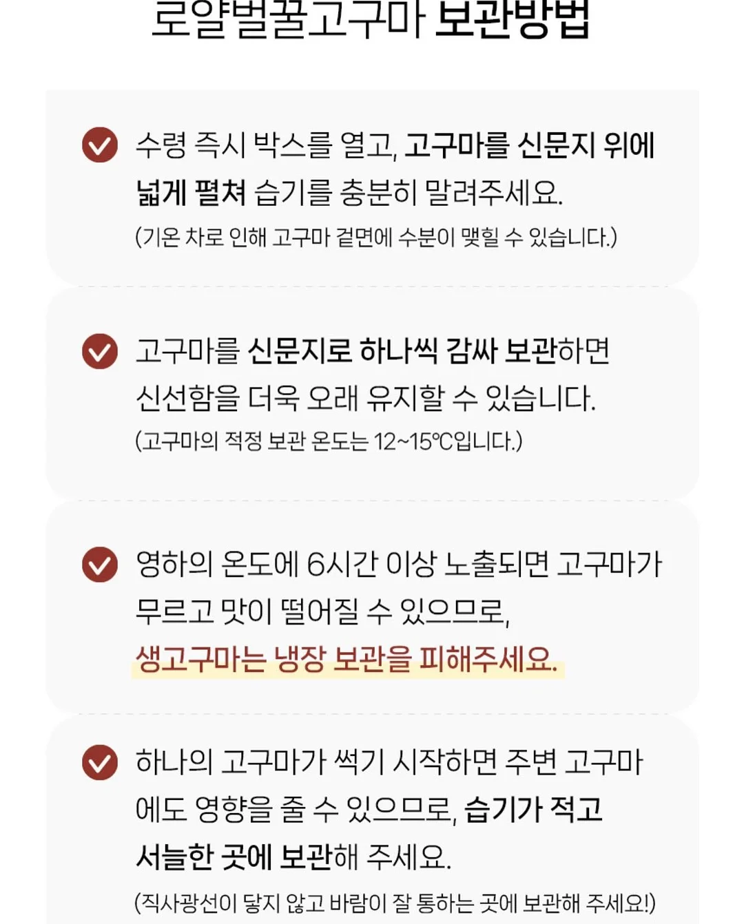슬개골 안심 힐링 배드 7
