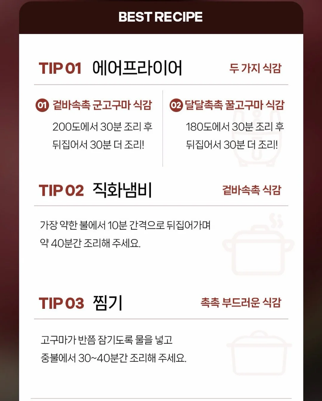 슬개골 안심 힐링 배드 10