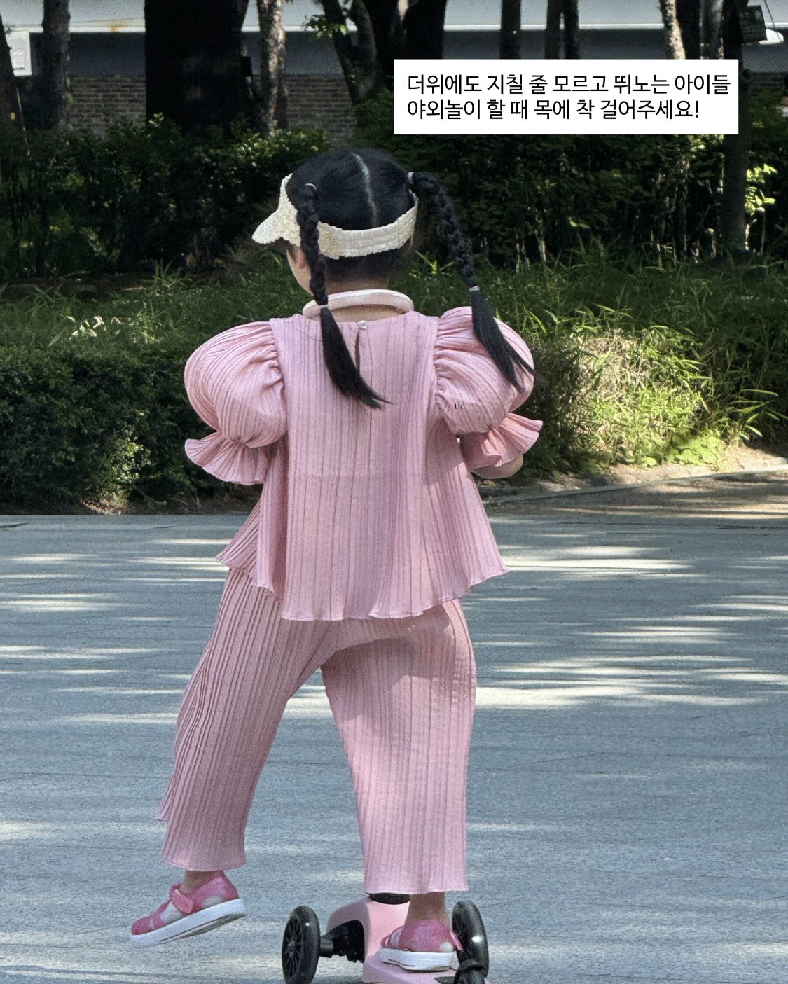 나인밀라 애플민트 쿨링 두피팩 2