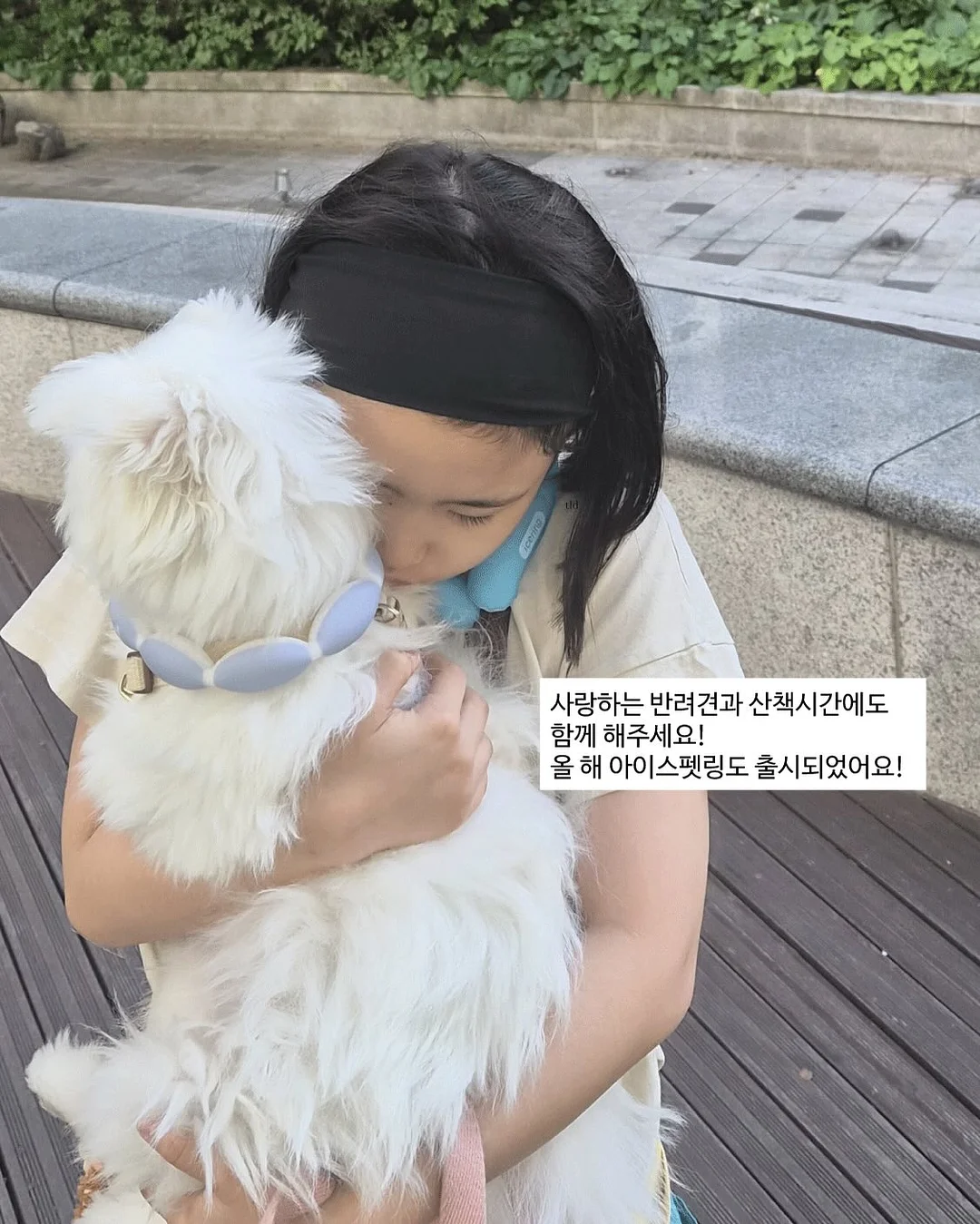 나인밀라 애플민트 쿨링 두피팩 4
