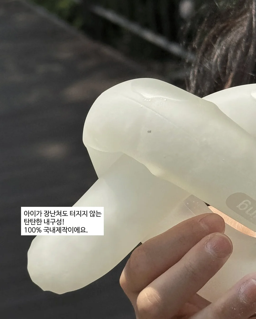 나인밀라 애플민트 쿨링 두피팩 7