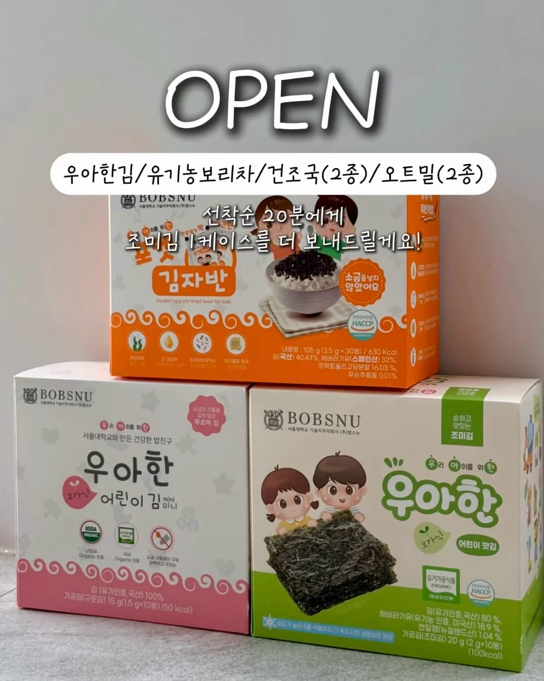 니팅클럽 뜨개 도안 1