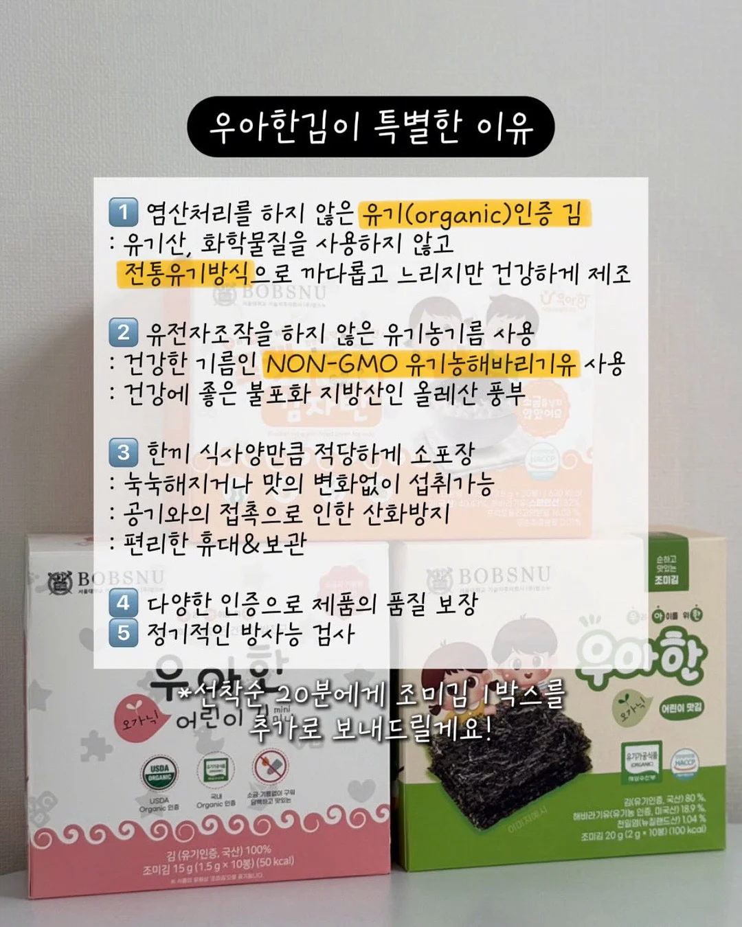 니팅클럽 뜨개 도안 2