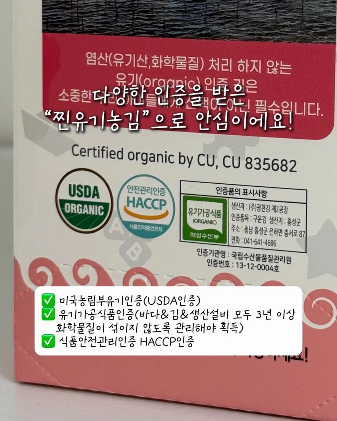니팅클럽 뜨개 도안 3