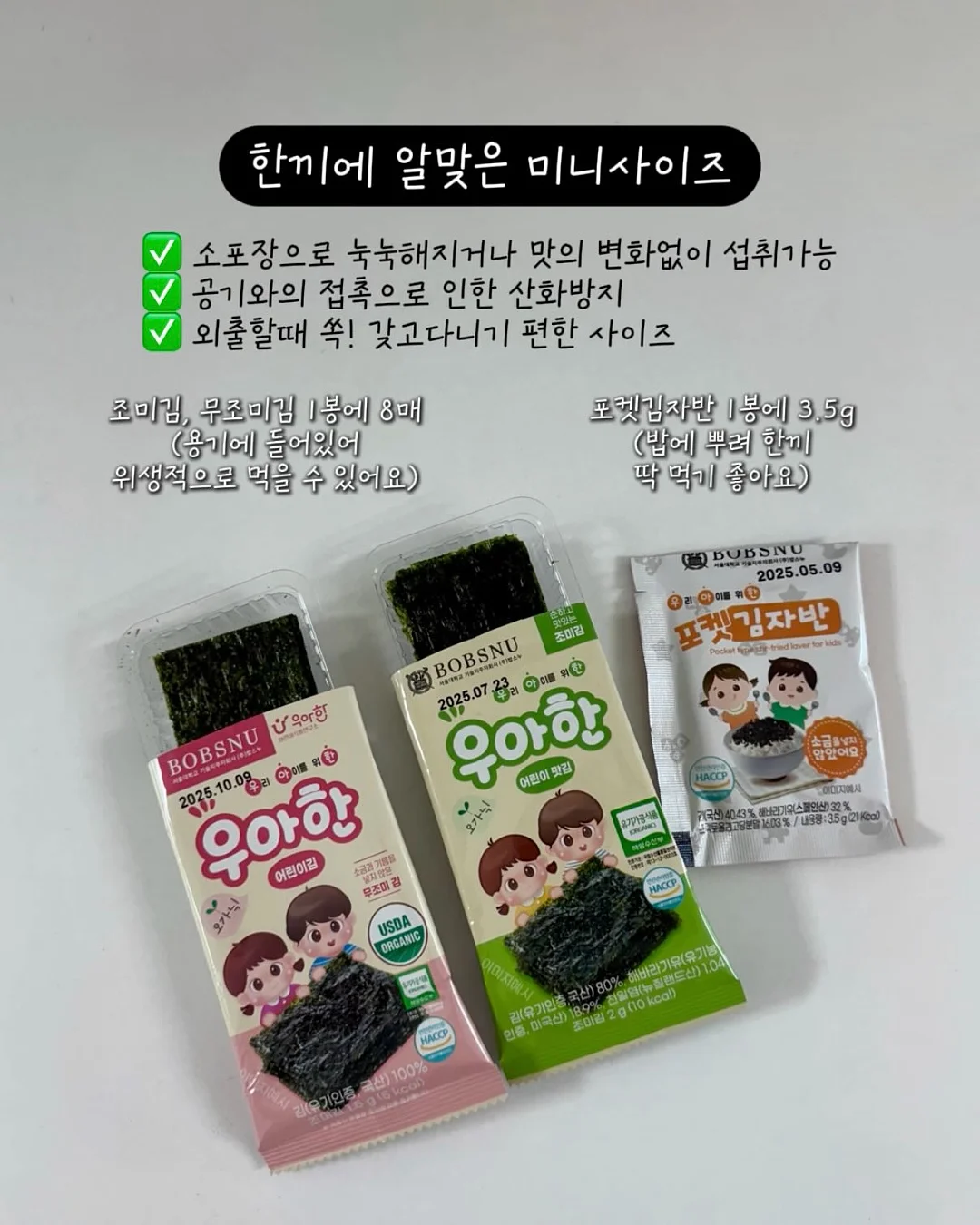 니팅클럽 뜨개 도안 4