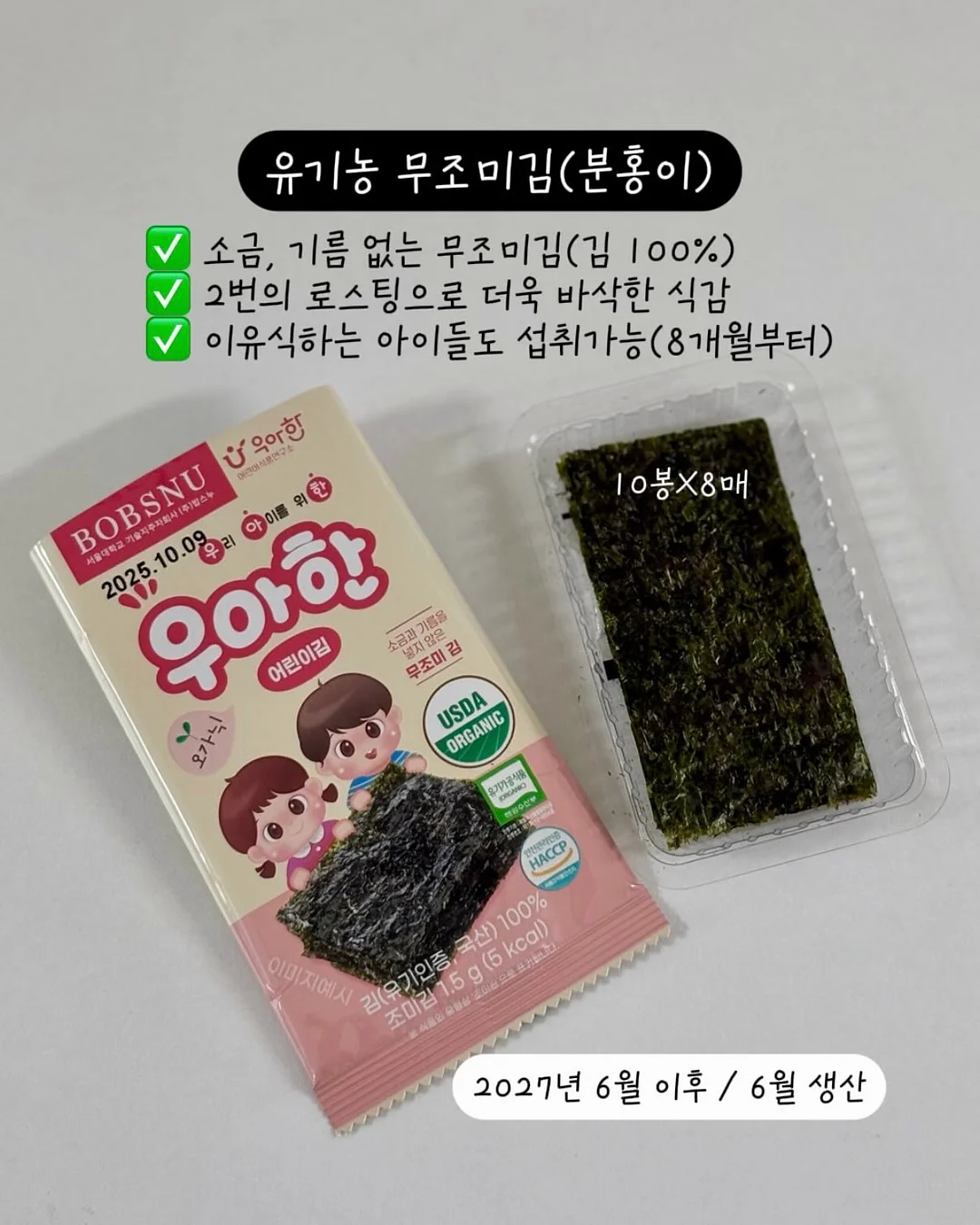 니팅클럽 뜨개 도안 5
