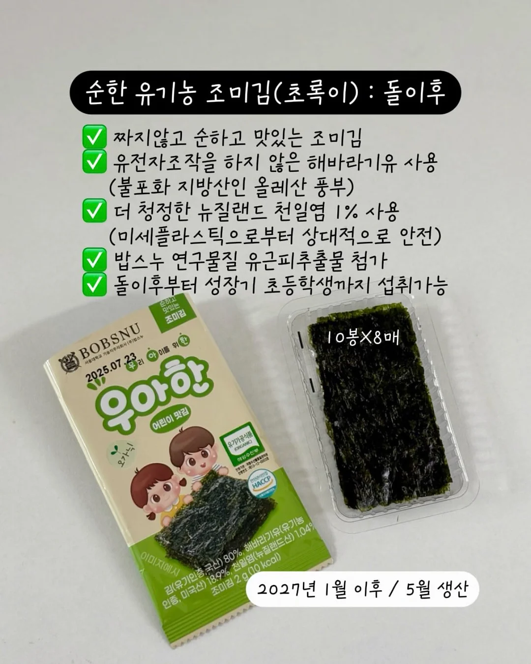 니팅클럽 뜨개 도안 6