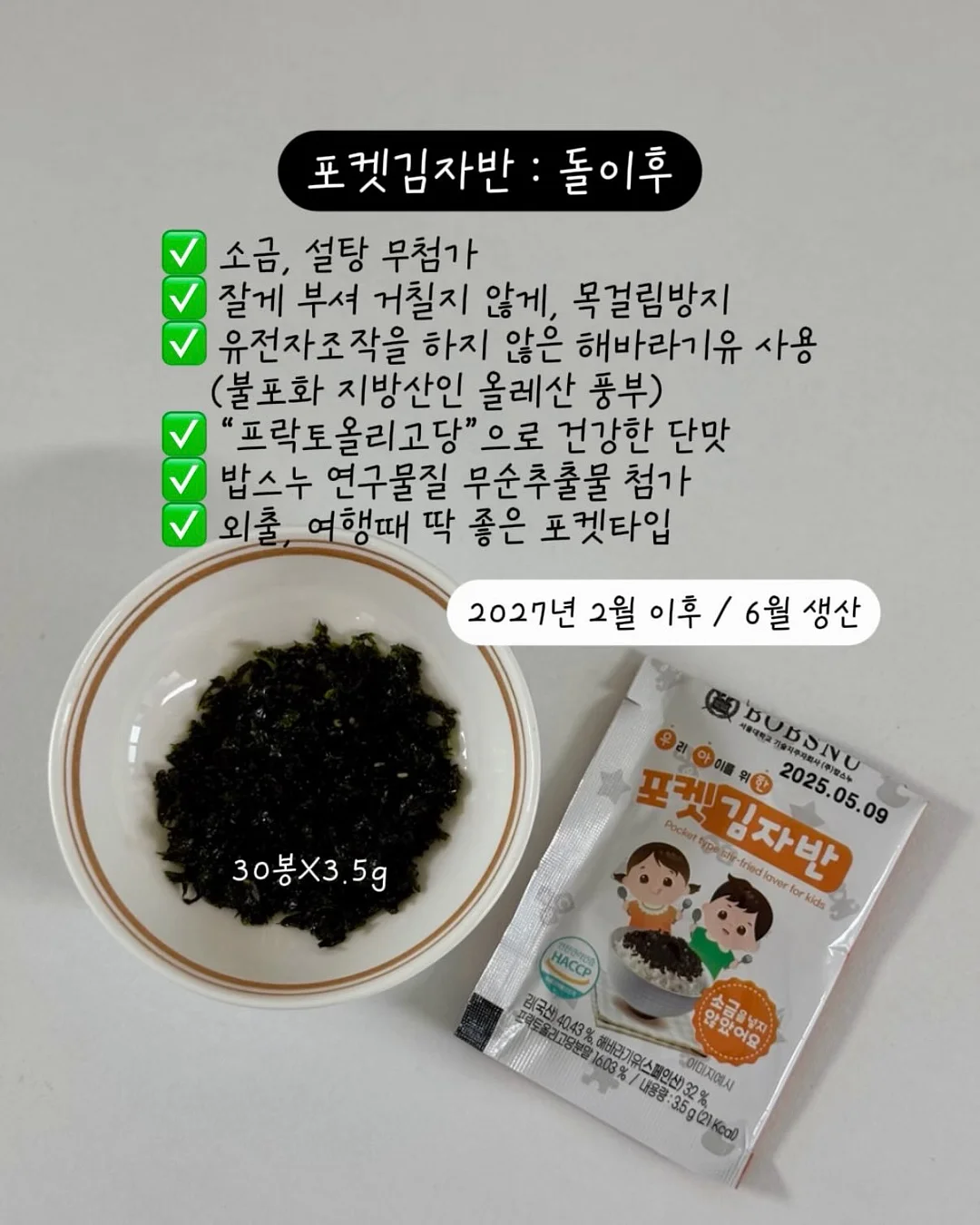니팅클럽 뜨개 도안 7