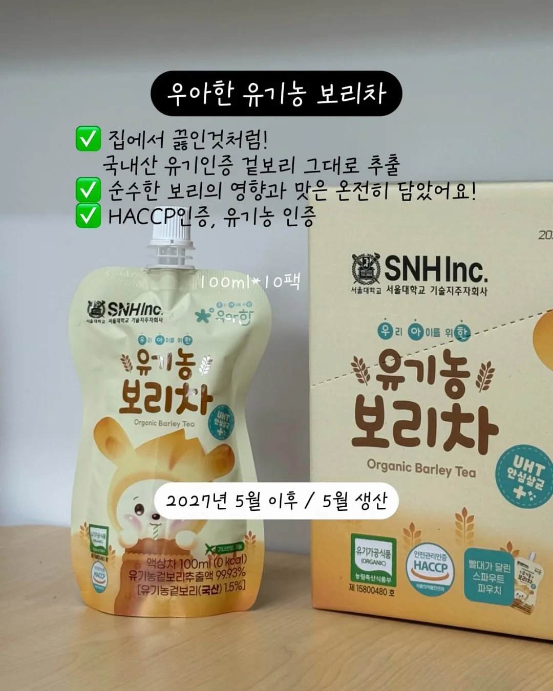 니팅클럽 뜨개 도안 8