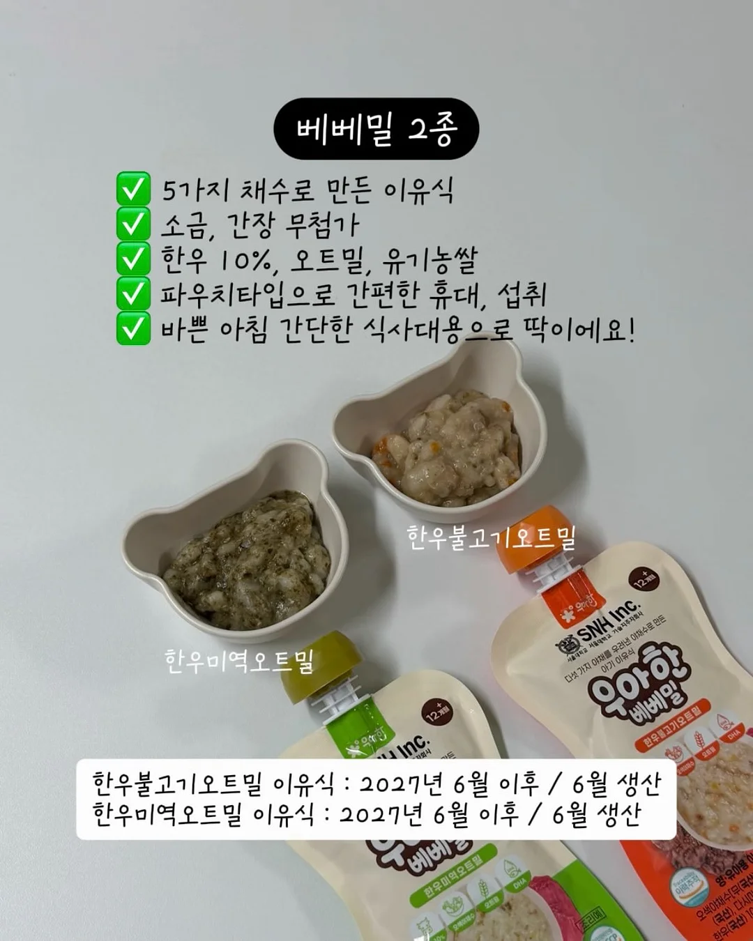 니팅클럽 뜨개 도안 10