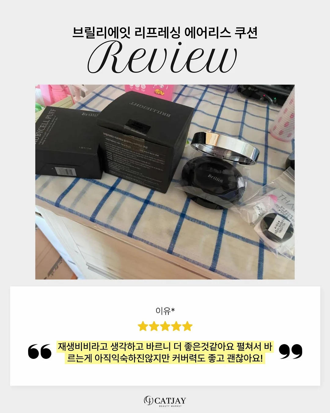 고나시 & 우이로우 2종 10구 선물세트 10