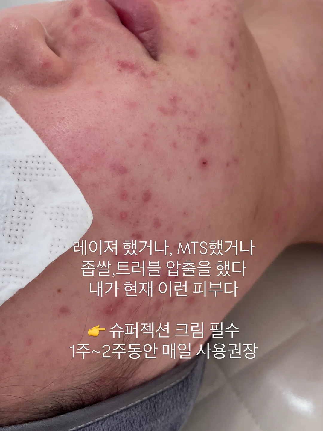 대전점 오픈기념 할인 1