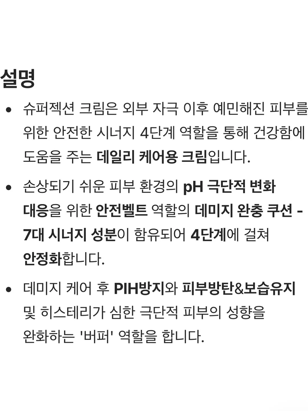 대전점 오픈기념 할인 4