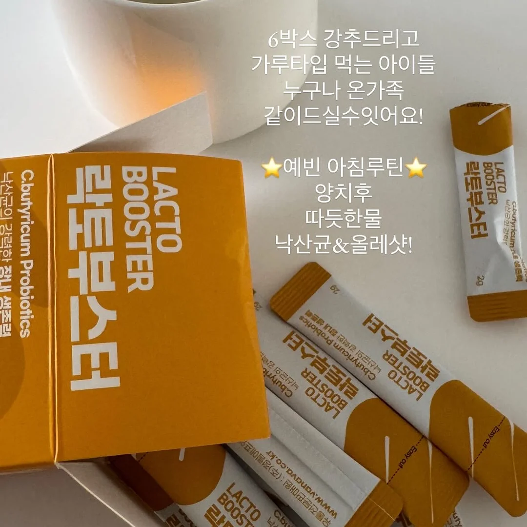세탁기 고무패킹 곰팡이 제거제 3
