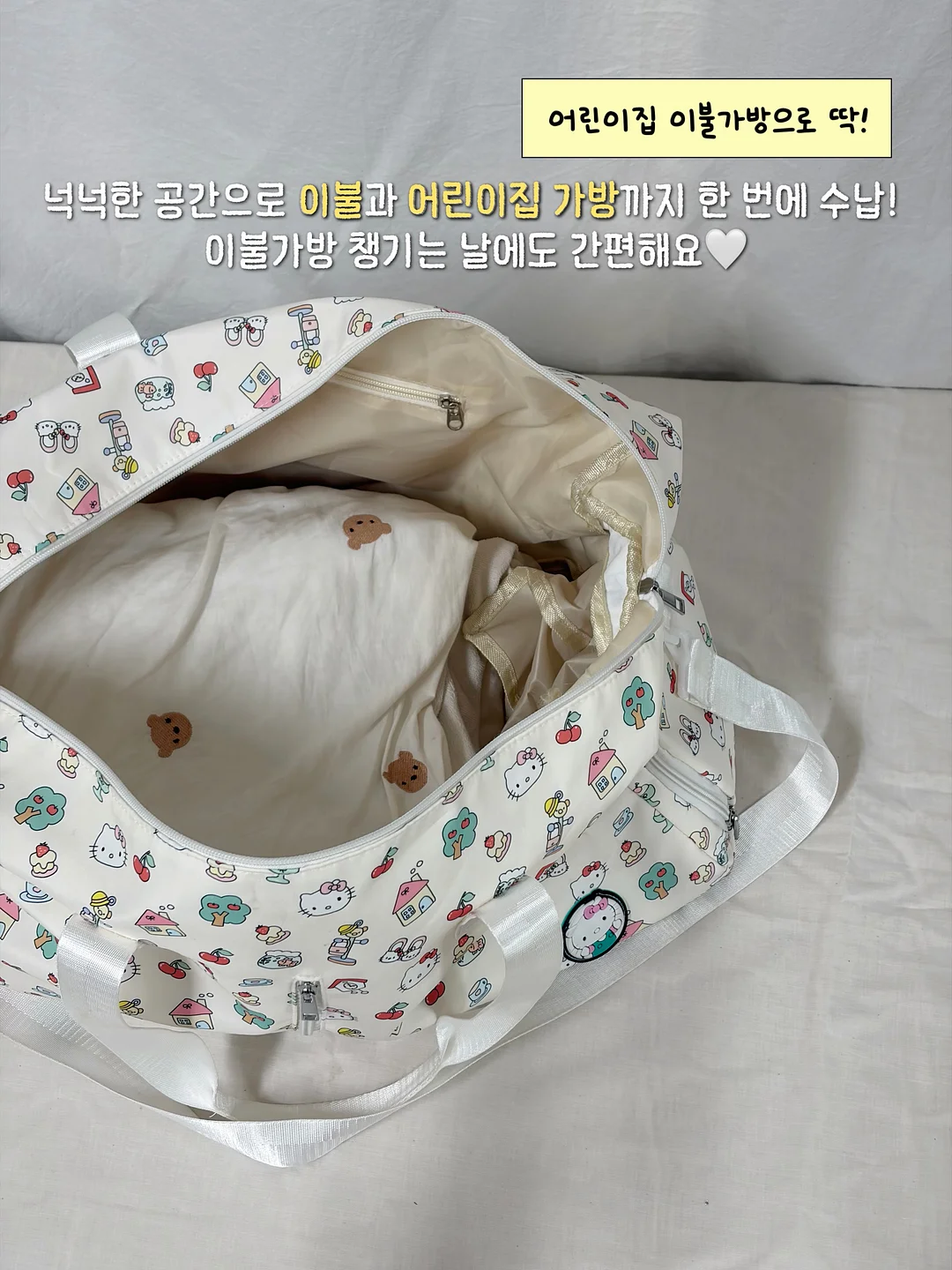 지프차 크리스마스트리 2