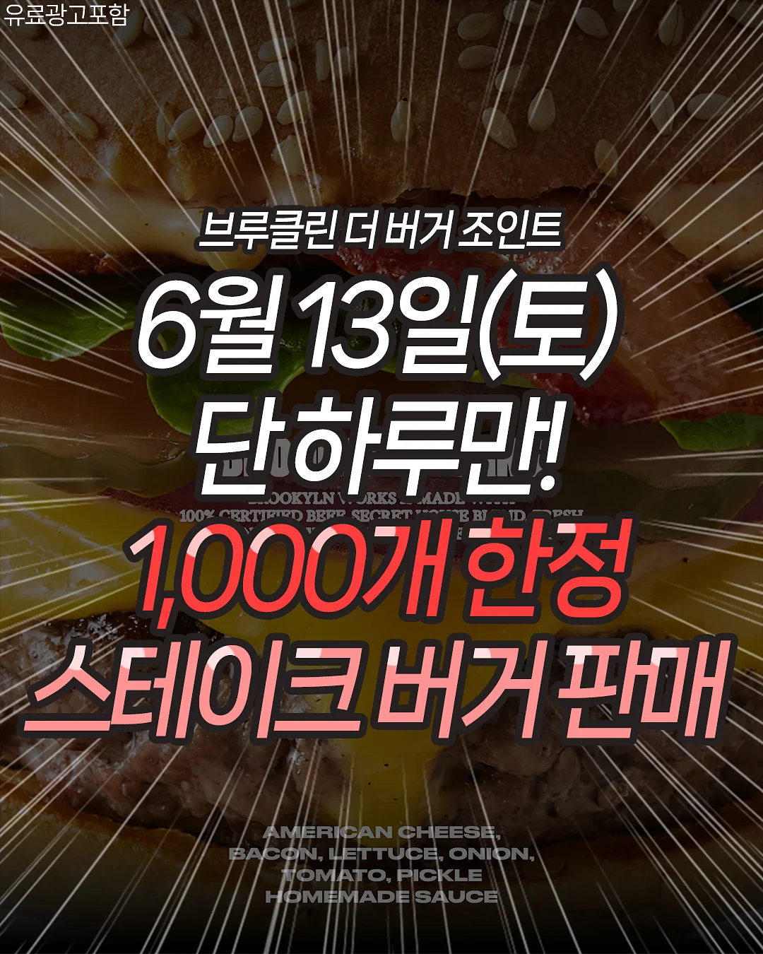 흑곰레스토랑 피자 1