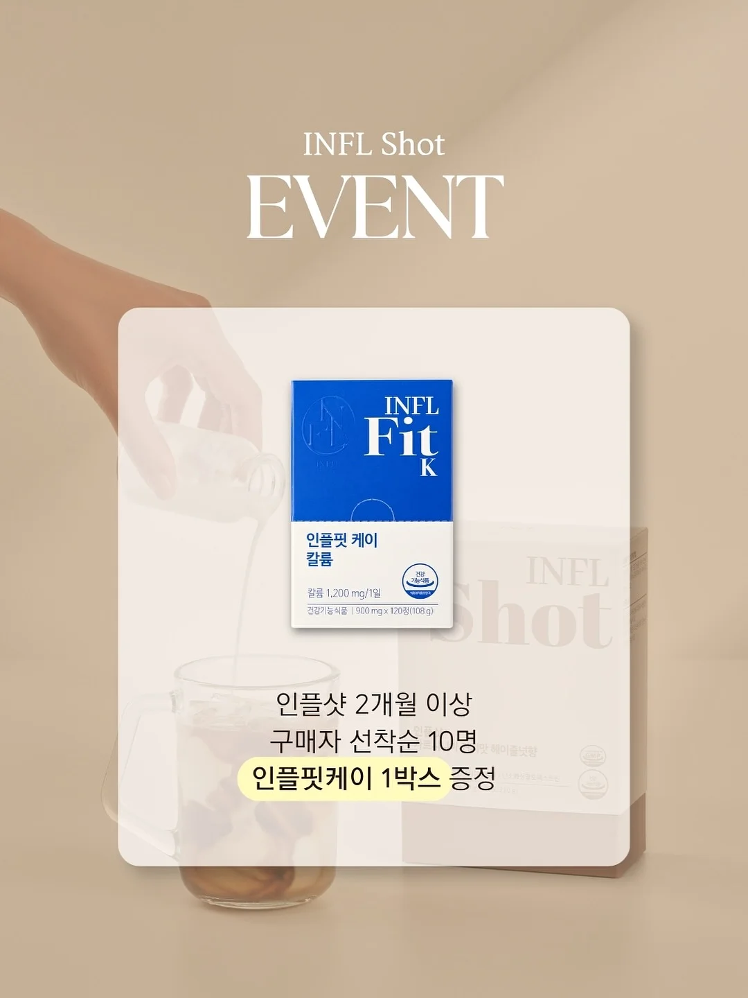 아모레퍼시픽 클리니컬 레스폰스 라인 2