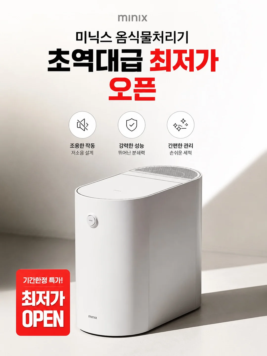 엔쥬 위빙 미니 토트백 1