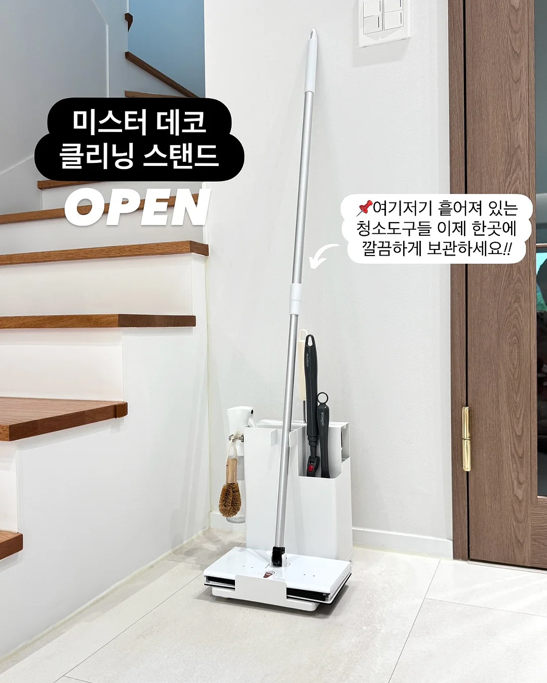 건강 과자 1