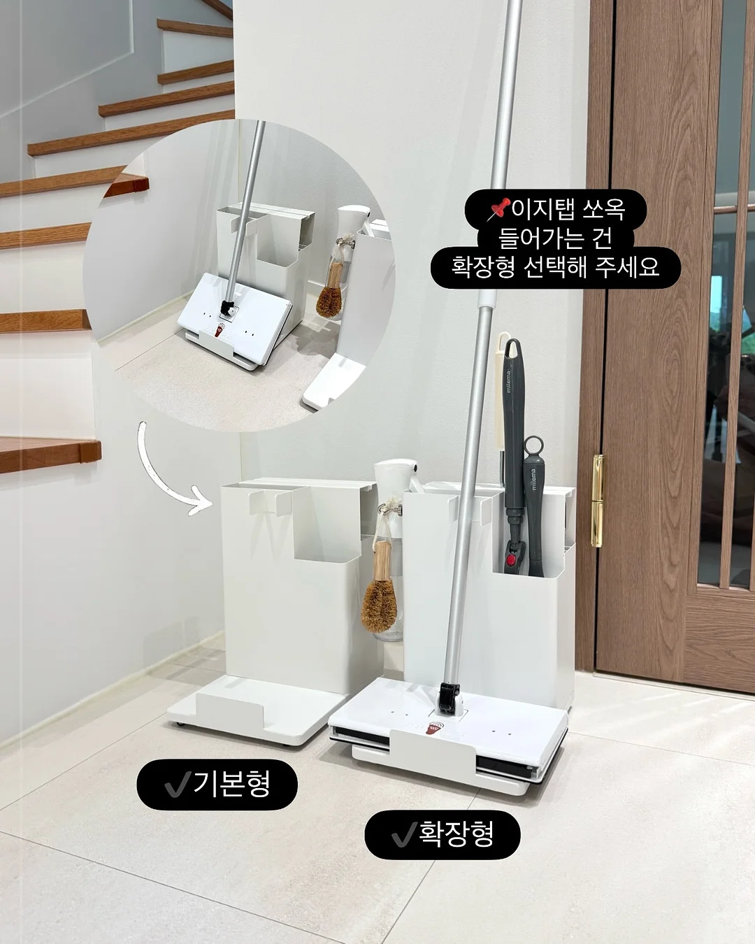 건강 과자 3