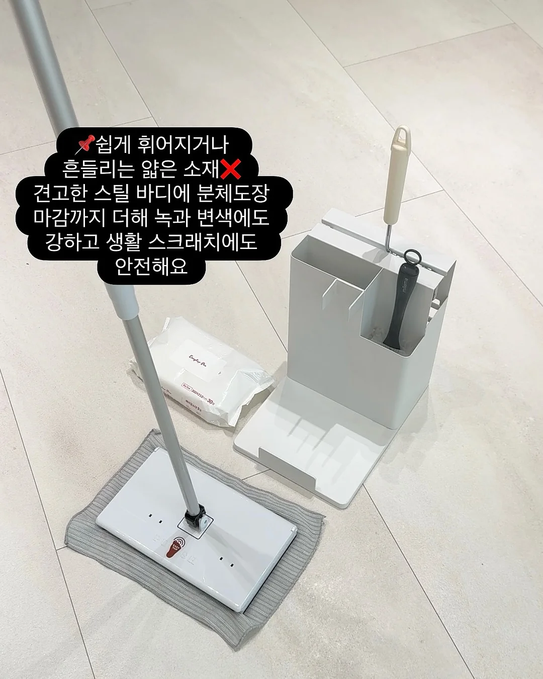 건강 과자 8
