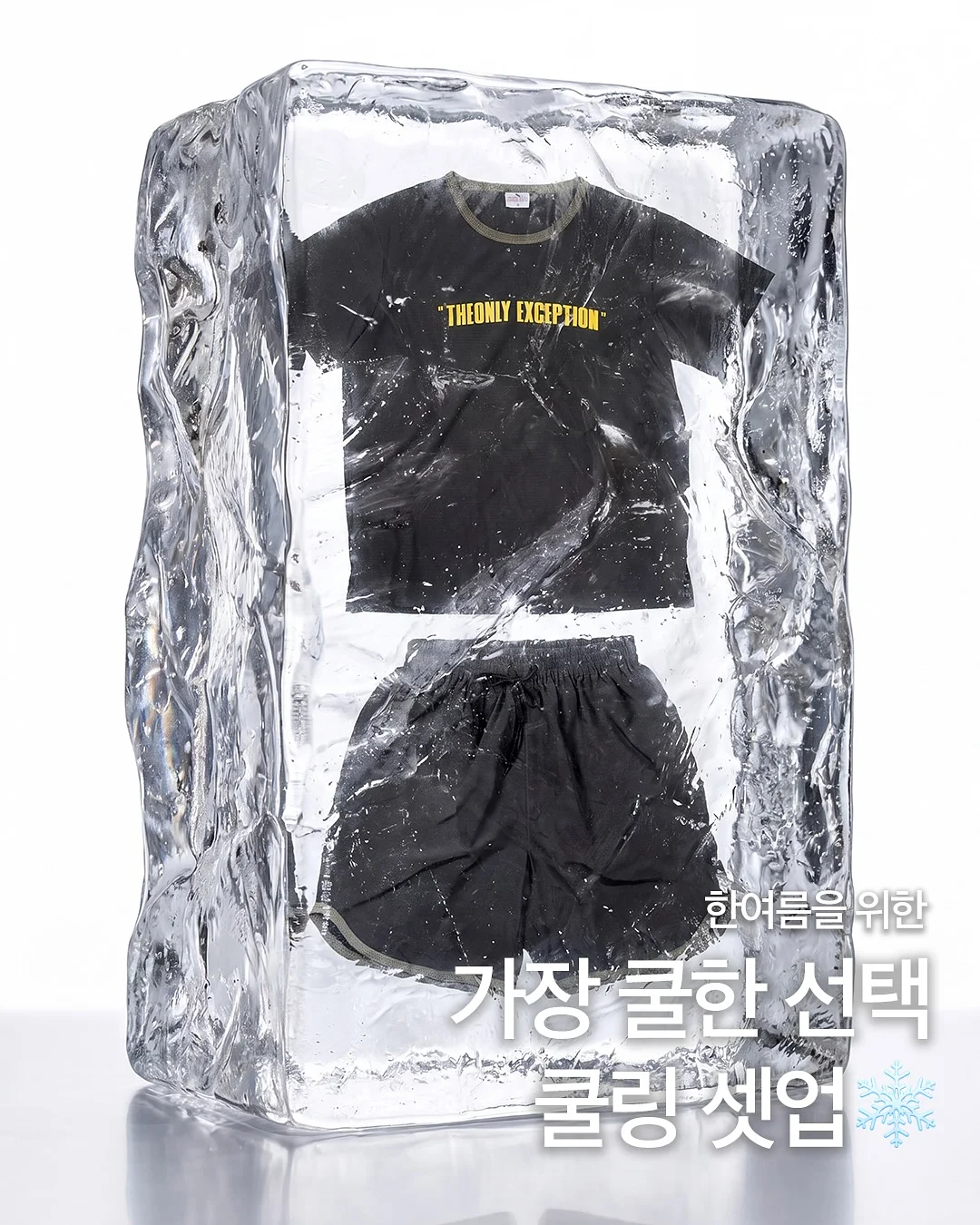 유아식 수제 동그랑땡 1