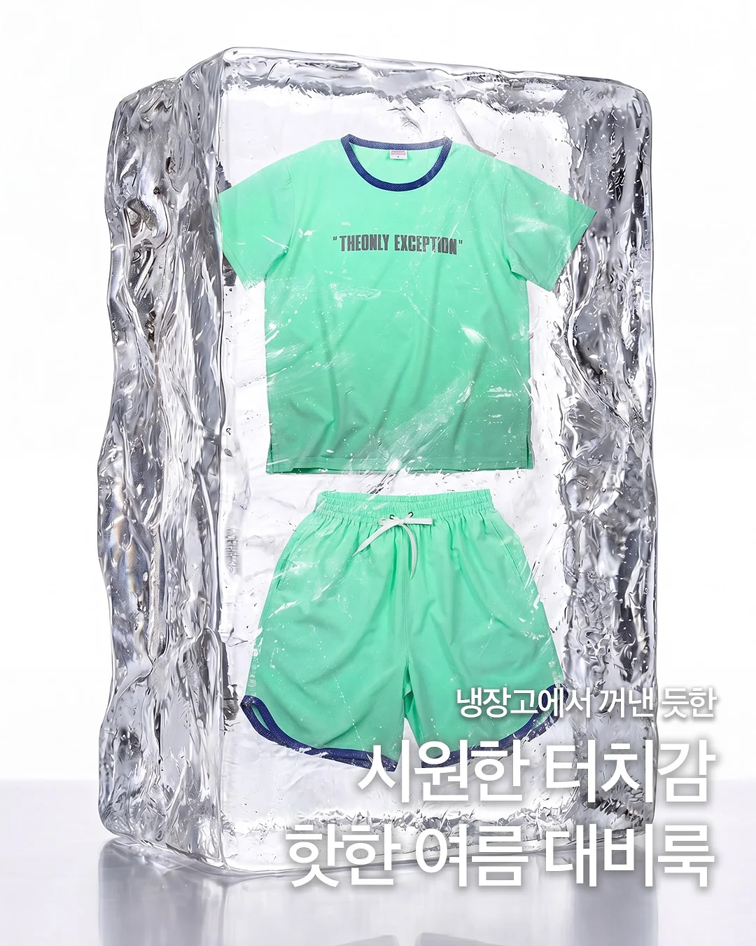 유아식 수제 동그랑땡 2