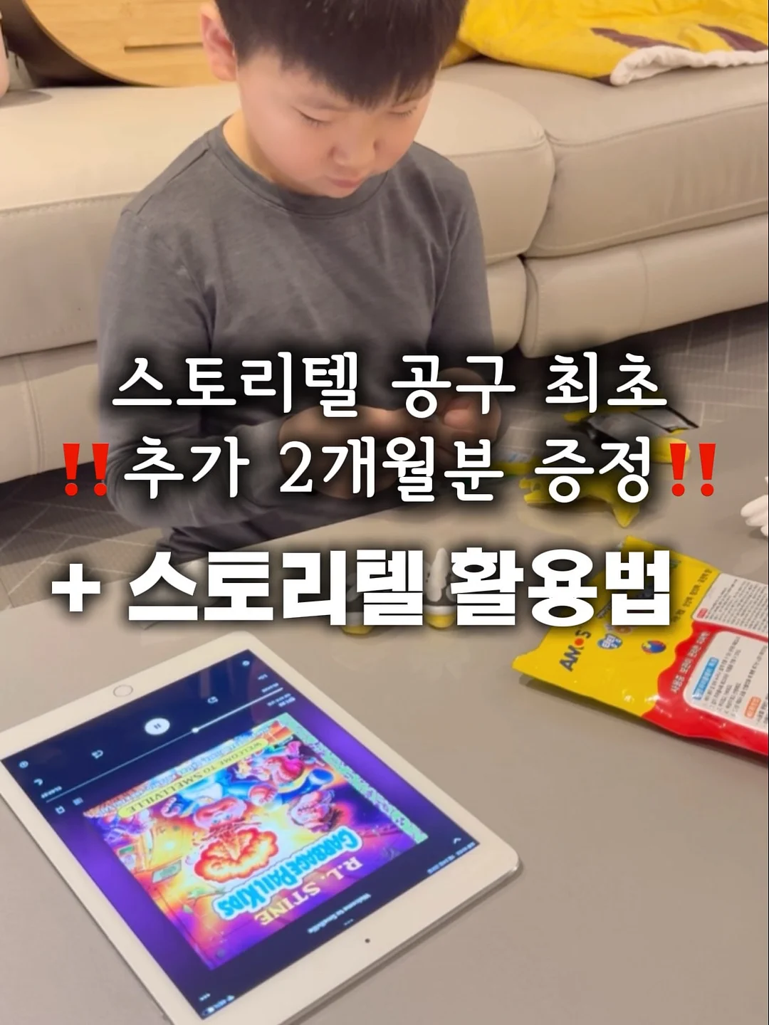 해리포터 지팡이 1