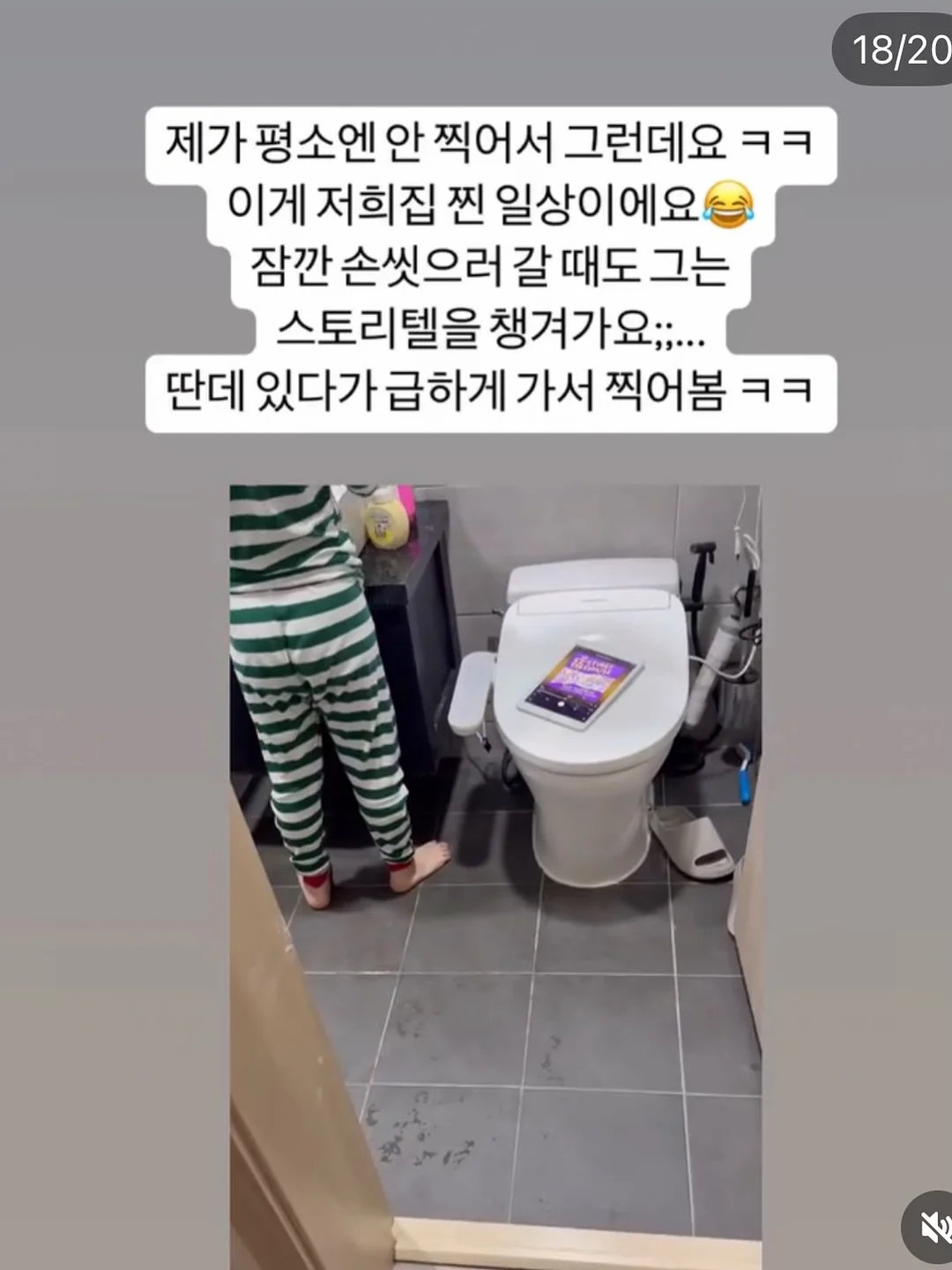 해리포터 지팡이 11