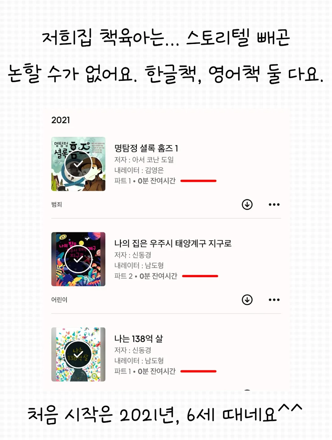 해리포터 지팡이 6