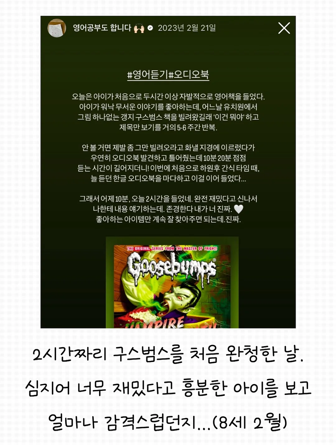 해리포터 지팡이 10