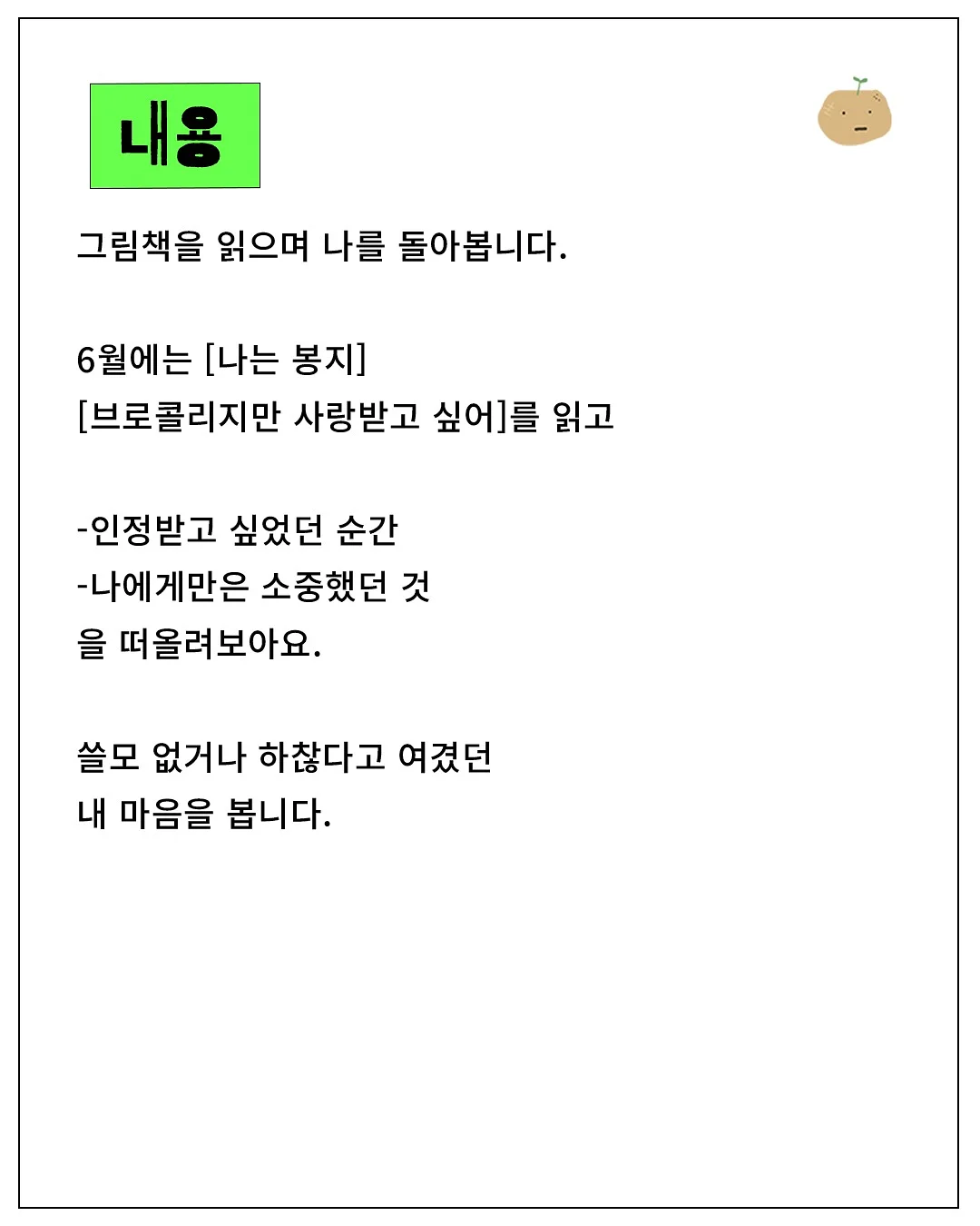키즈룸 가랜드 장식 2