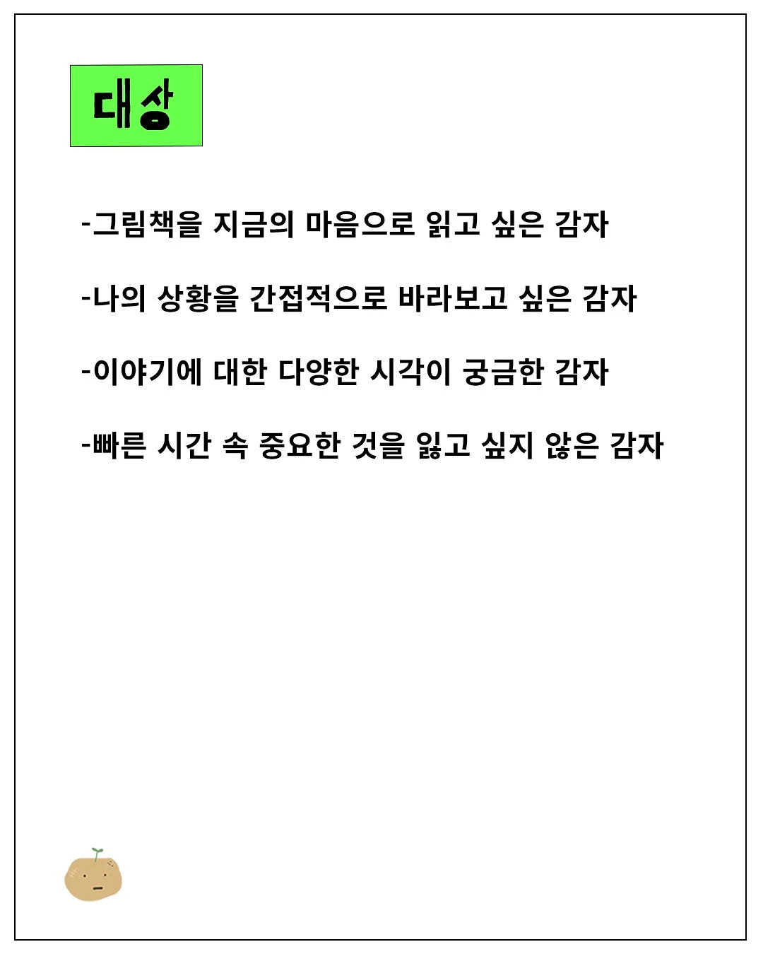 키즈룸 가랜드 장식 3