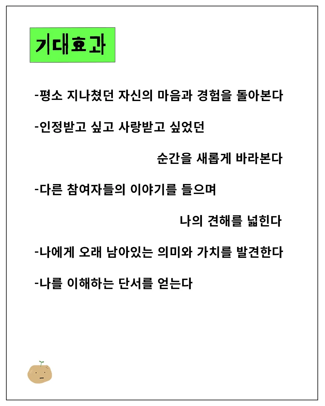 키즈룸 가랜드 장식 4