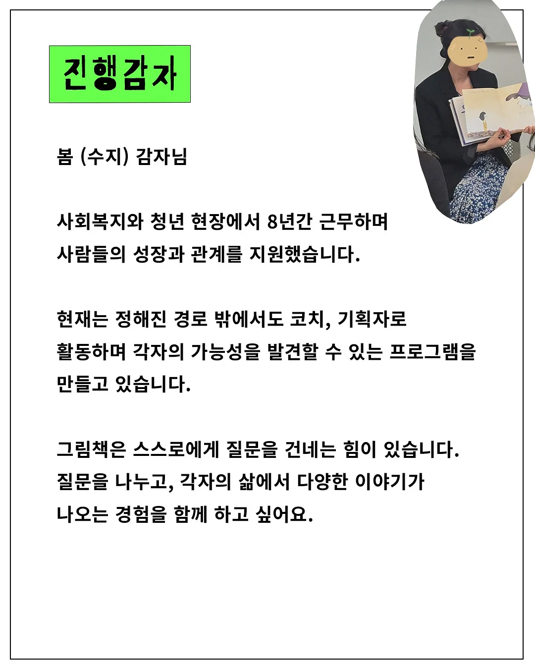 키즈룸 가랜드 장식 5