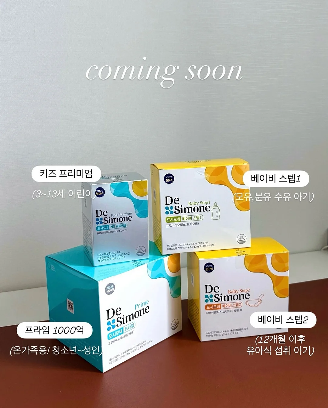 GBH 파자마 1