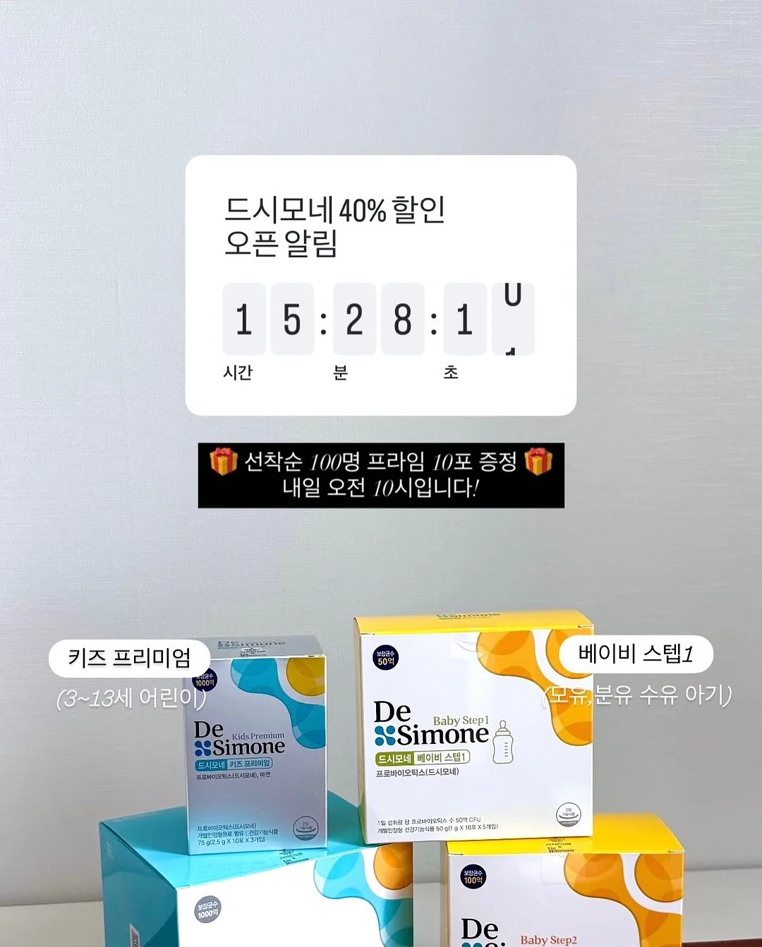 GBH 파자마 14
