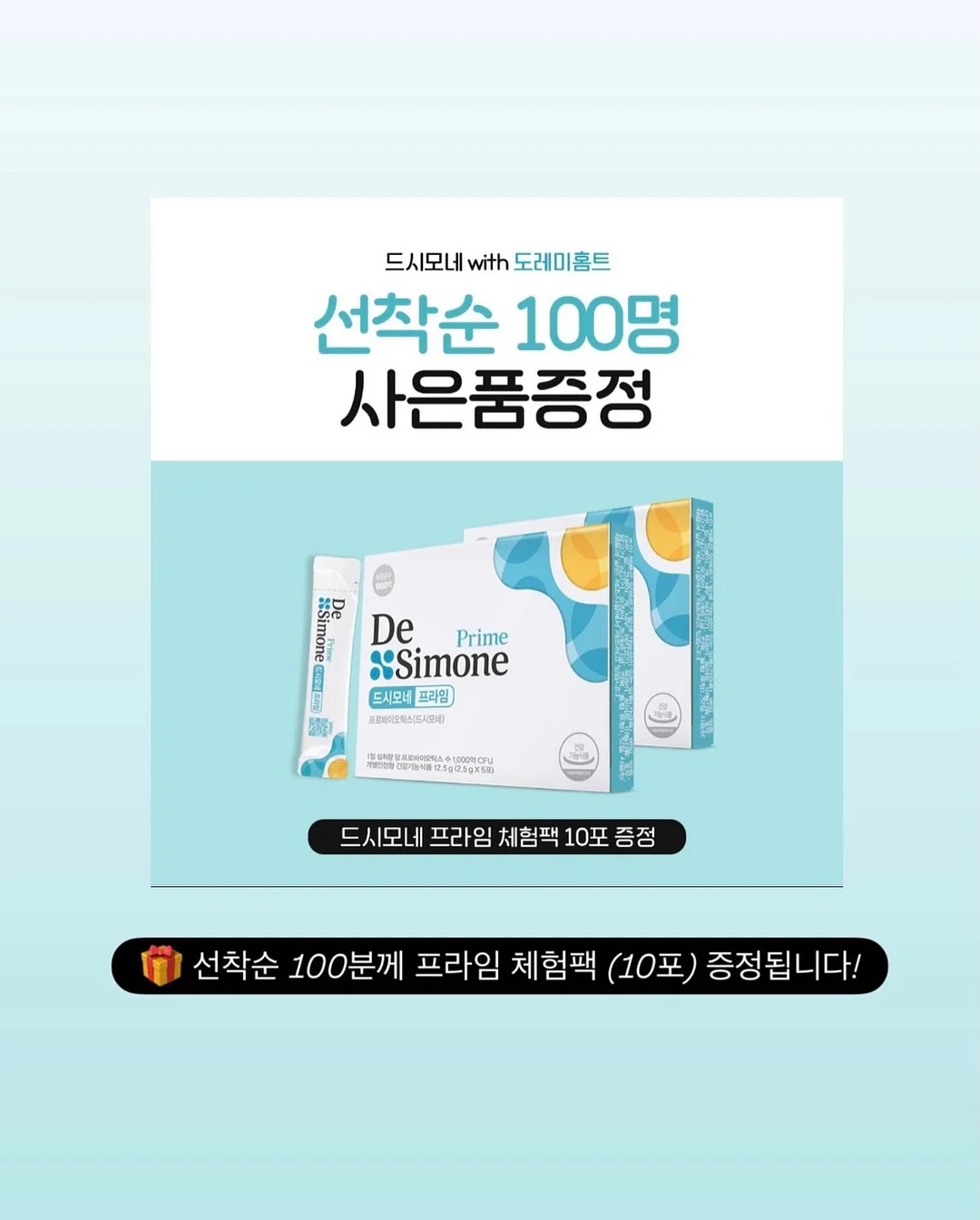 GBH 파자마 15