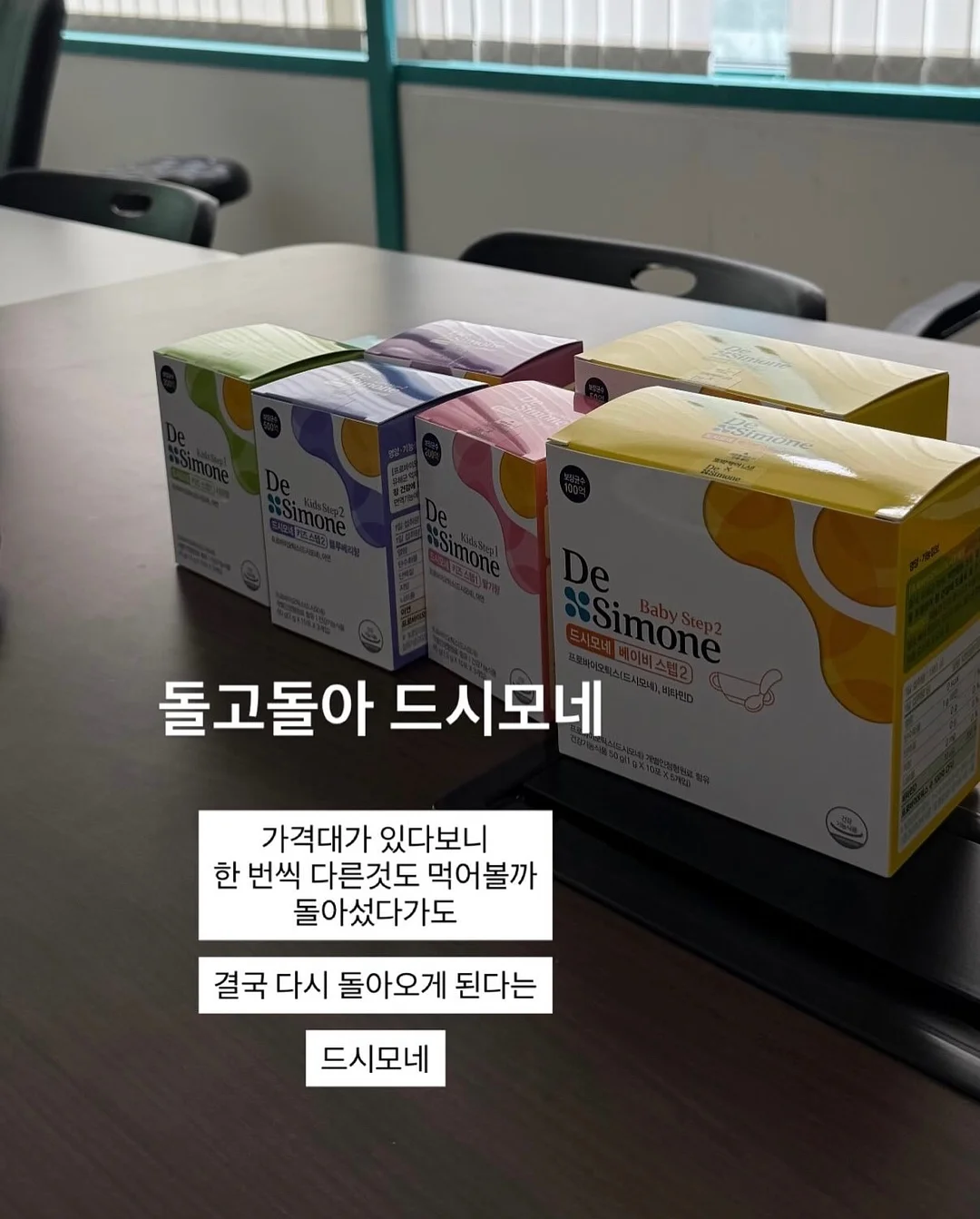 GBH 파자마 2