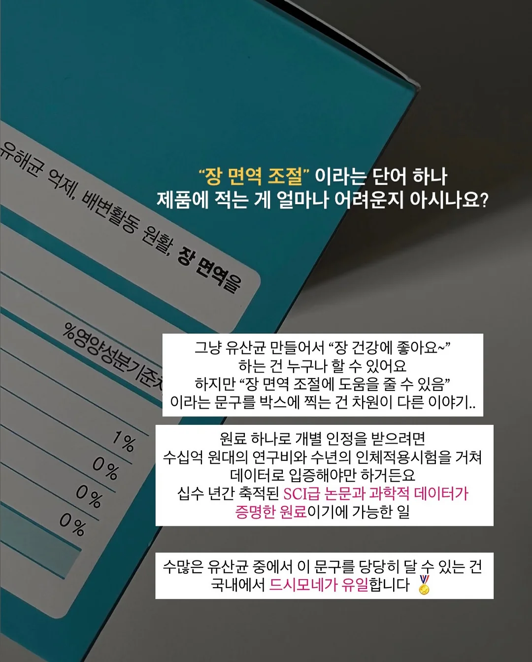 GBH 파자마 4