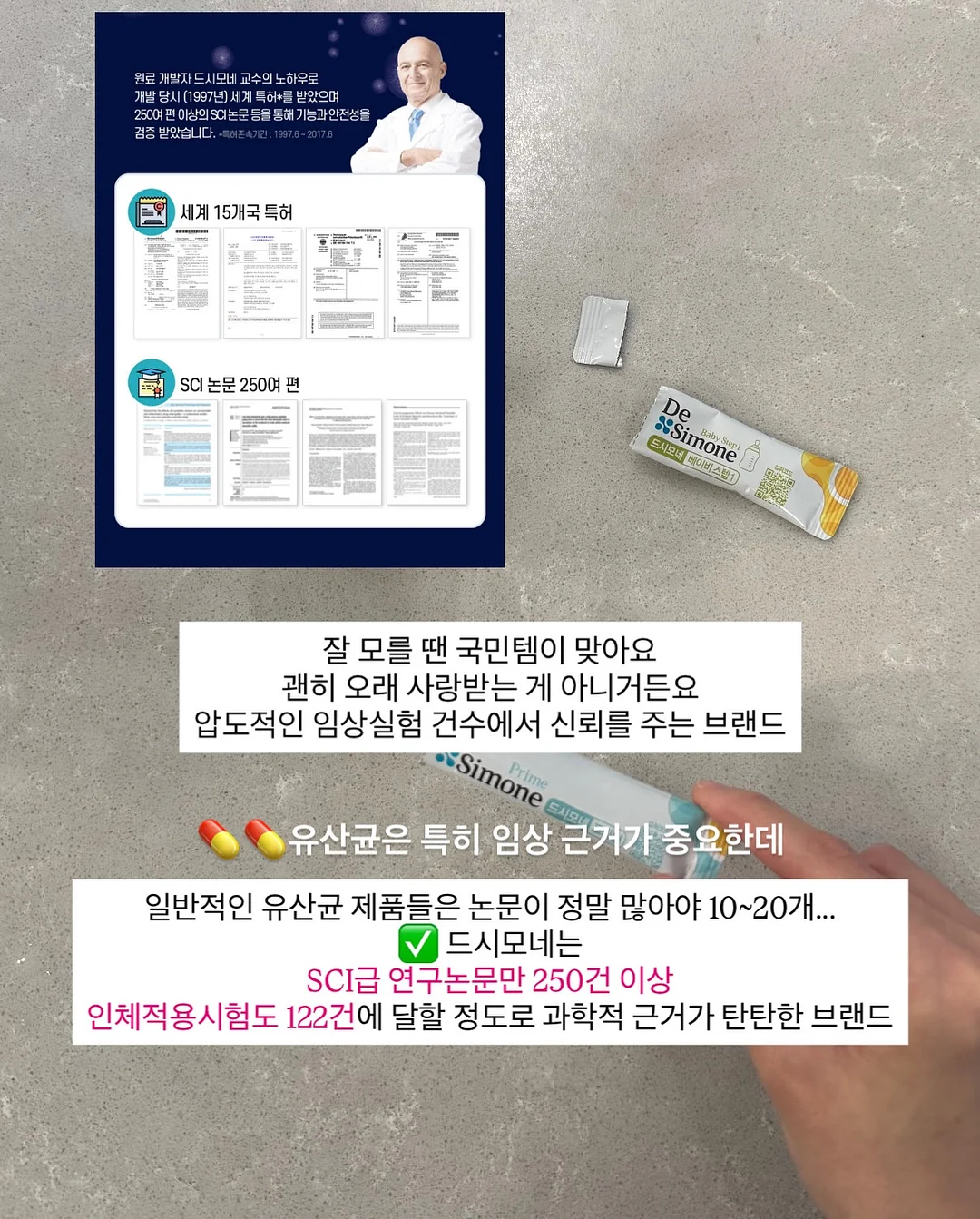 GBH 파자마 5