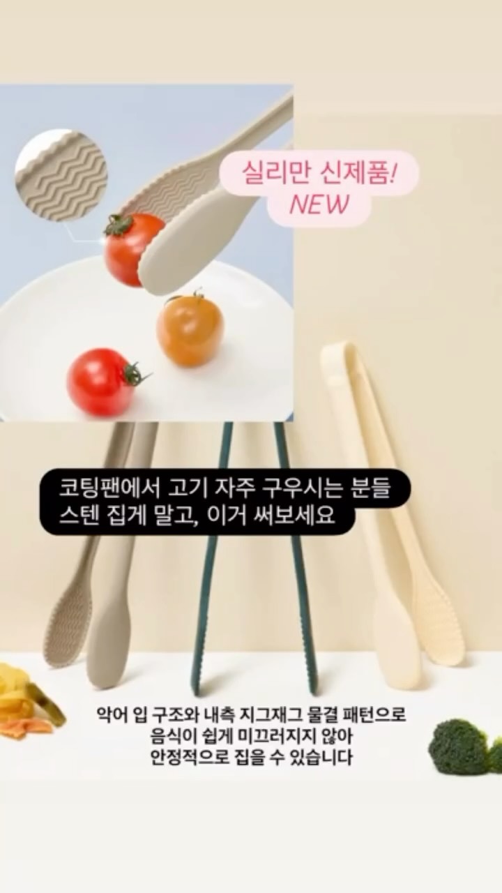 라라스윗 딸기주물럭 아이스크림