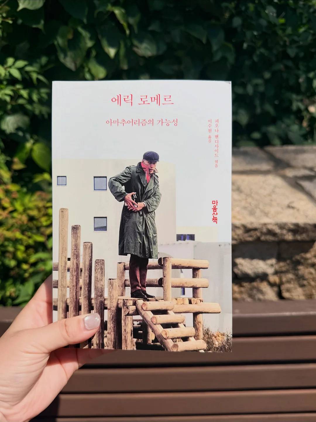 풀리오 효도세트