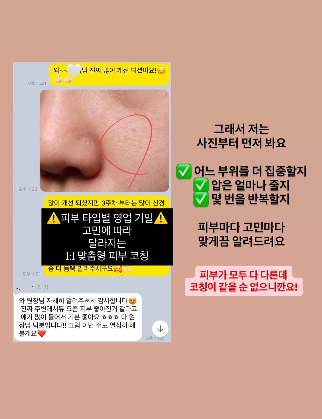델리비 자체제작 랩 반바지 6