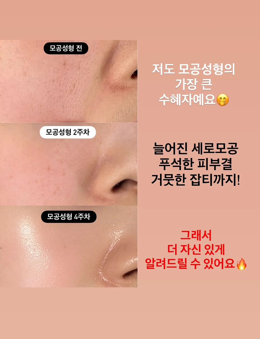 델리비 자체제작 랩 반바지 7