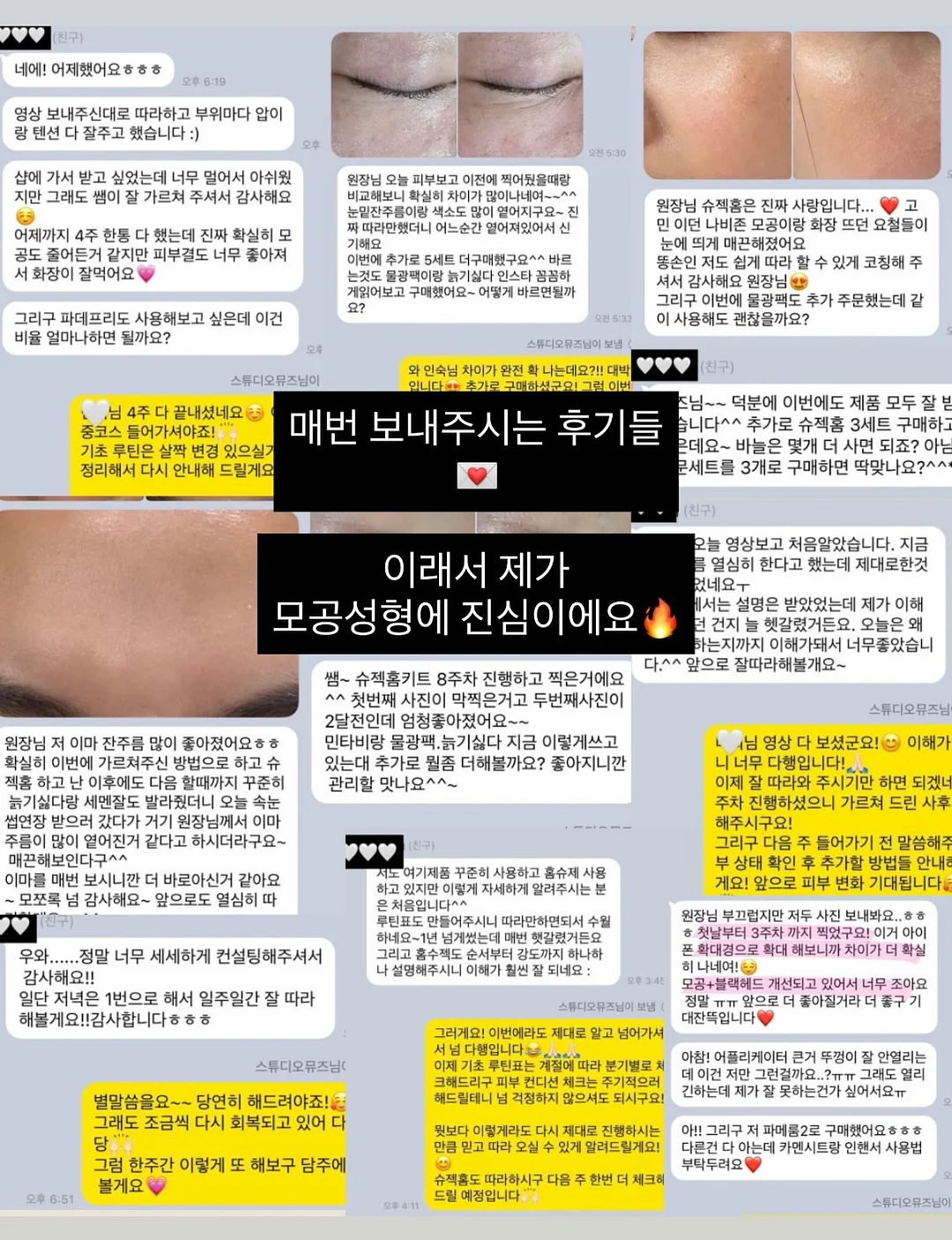 델리비 자체제작 랩 반바지 8